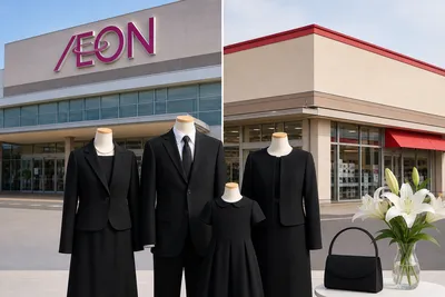 喪服はイオンとしまむらどちらで買うべき？